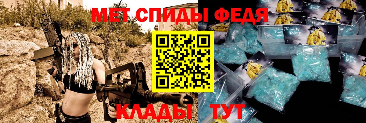 АМФ 97% Новокуйбышевск