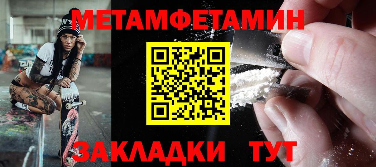 Amphetamine  Вход с VPN  АМФ  Amphetamine Premium  Новокуйбышевск 