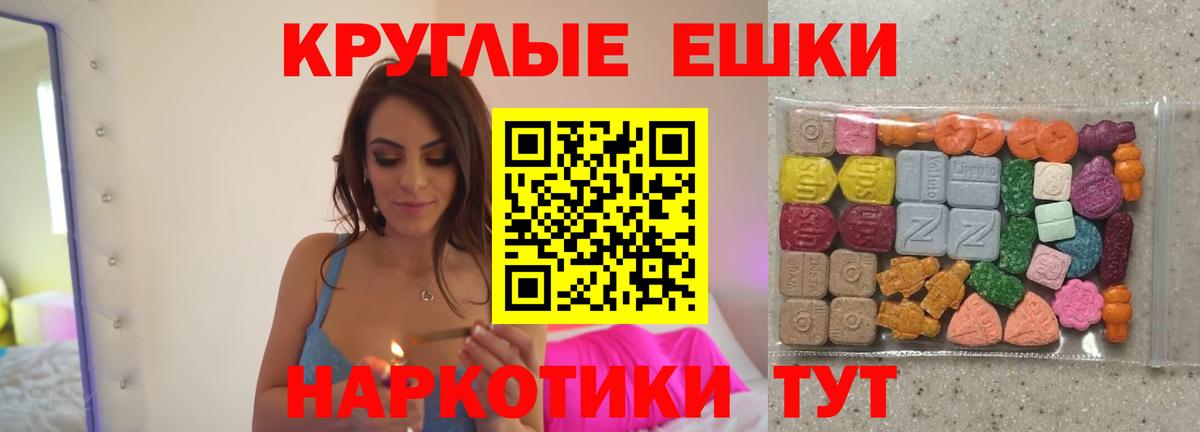 как найти закладки  Ecstasy  Новокуйбышевск  Вход с VPN  ЭКСТАЗИ 280 MDMA 
