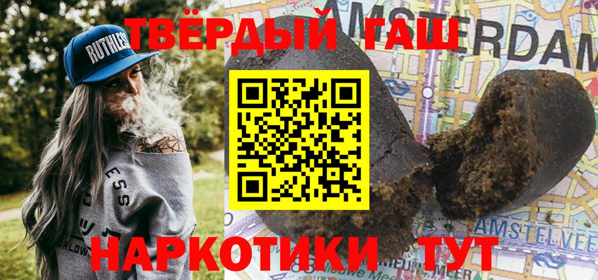 ГАШ ice o lator Новокуйбышевск