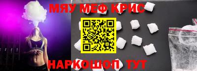 кокаин премиум Бузулук