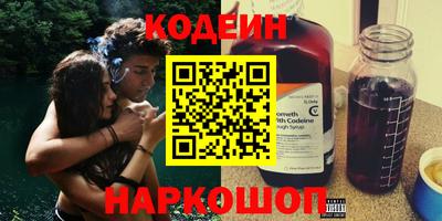 кокаин премиум Бузулук