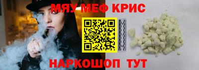 MDMA Premium VHQ Бугуруслан