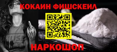 кокаин премиум Бузулук
