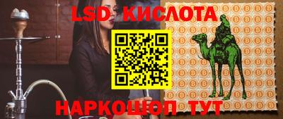 наркотики Будённовск