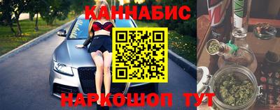 наркотики Будённовск