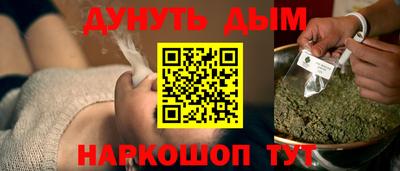 наркотики Будённовск