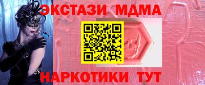 наркотики Будённовск