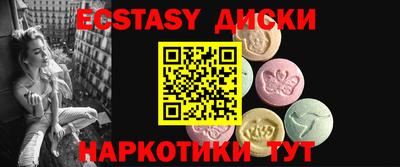 кокаин премиум Бузулук