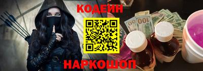 наркотики Будённовск