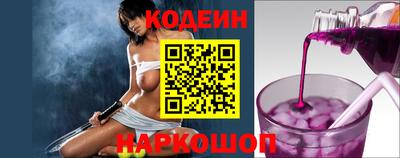наркотики Будённовск
