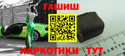 наркотики Будённовск