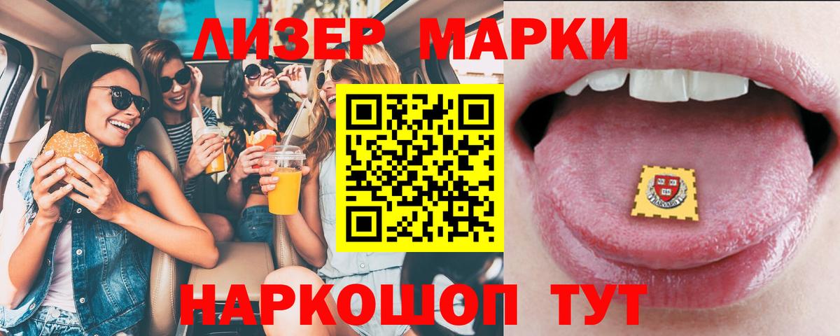 Лсд 25 экстази ecstasy  LSD-25 экстази ecstasy  Новокуйбышевск  Вход с VPN 