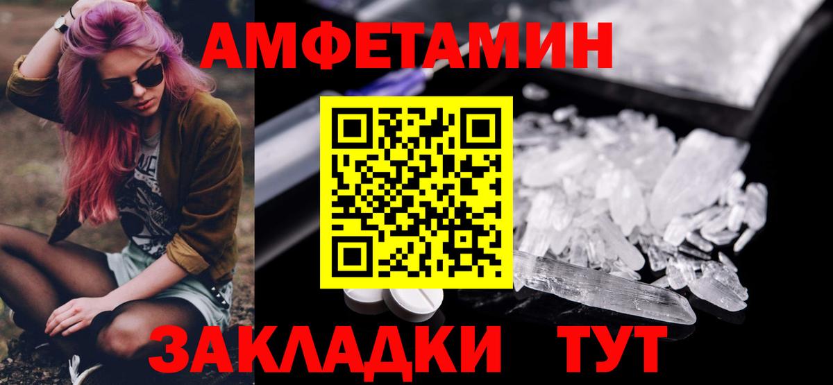 Метамфетамин витя Новокуйбышевск