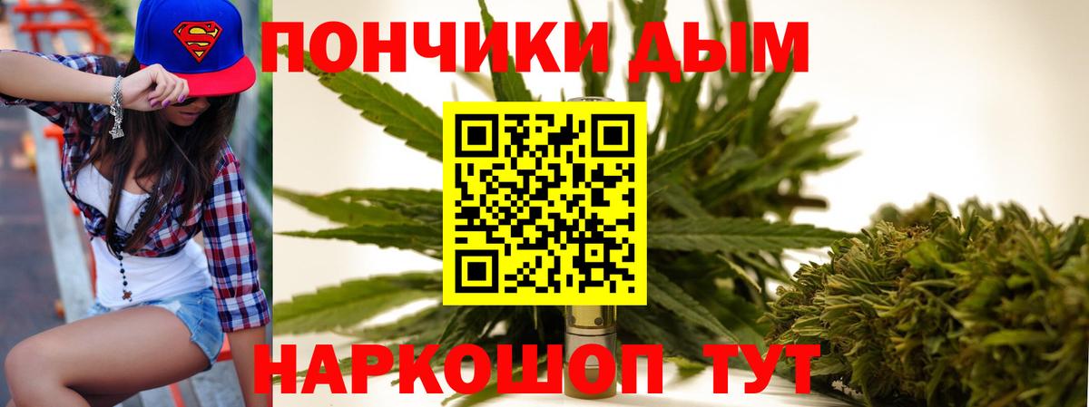Конопля VHQ Новокуйбышевск