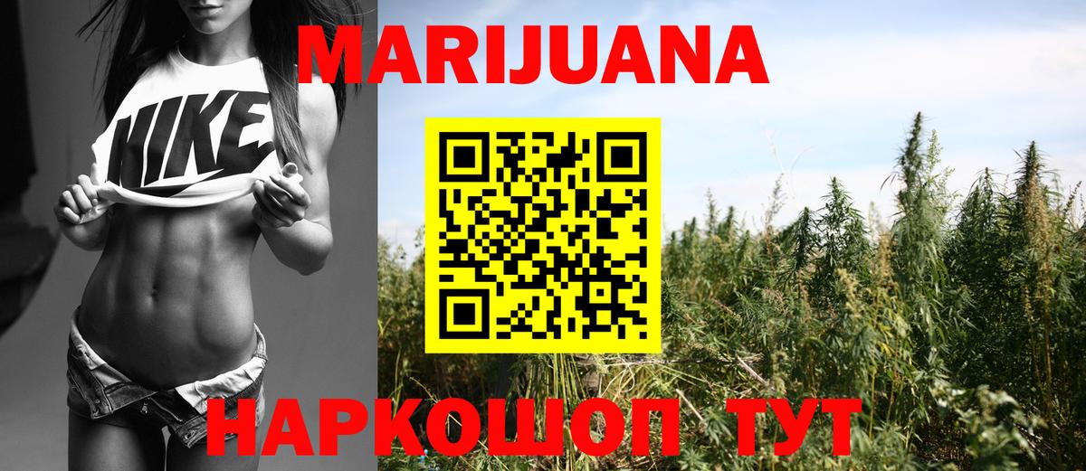 Каннабис MAZAR  Марихуана сатива  Вход с VPN  Бошки марихуана Ganja  Новокуйбышевск  МАРИХУАНА VHQ 